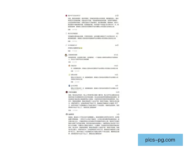诺丁汉森林上诉失败 英超维持扣除4分处罚决定